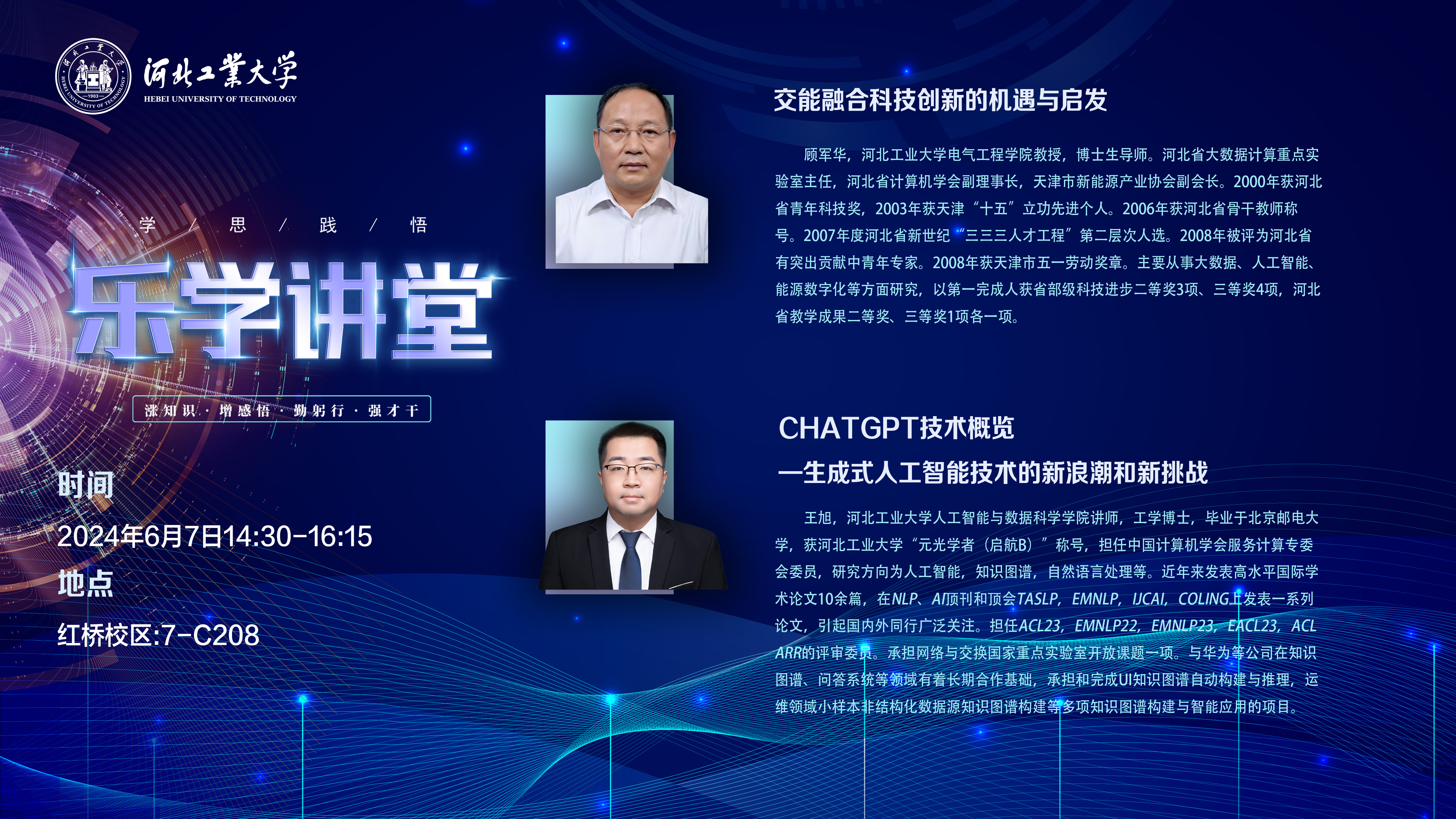 红桥.jpg