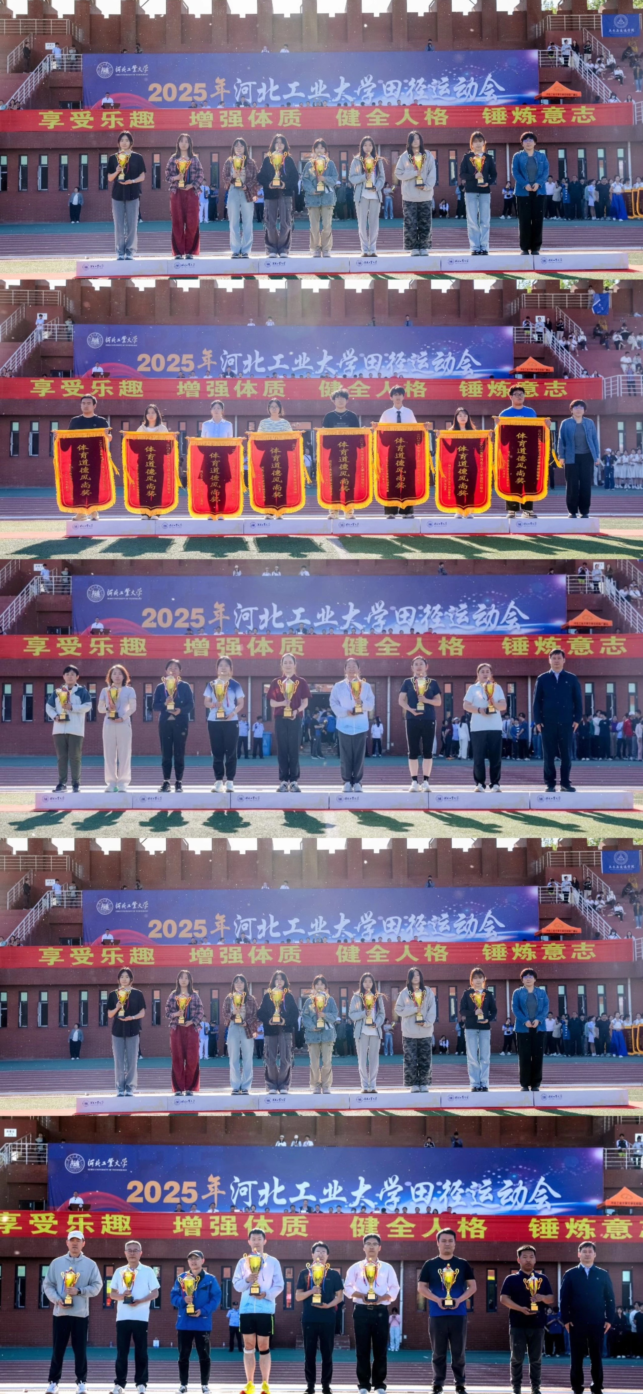 领奖.jpg