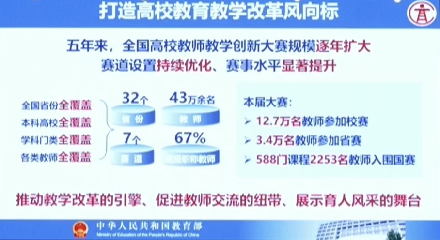 赛事概况.jpg