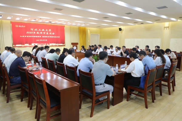 会场照1.jpg